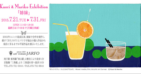 �J�I���ƃ}���q�̃z�[���y�[�W